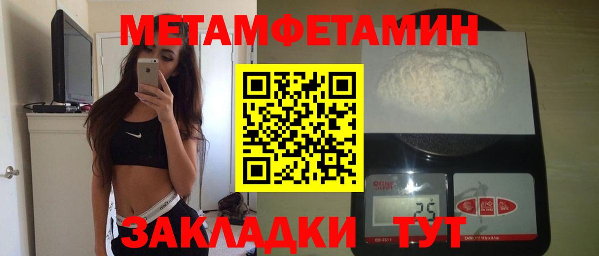 АМФЕТАМИН Розовый Новочебоксарск