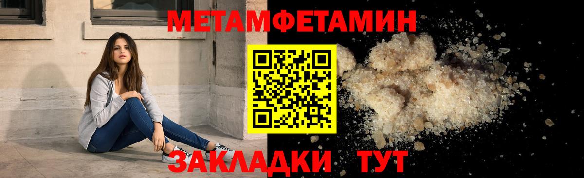 Амфетамин  Amphetamine Розовый  Амфетамин  Новочебоксарск  Вход с VPN 