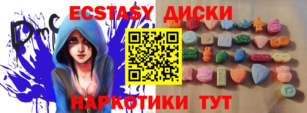 Ecstasy louis Vuitton Новочебоксарск