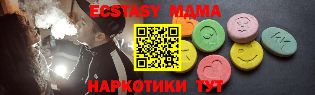ЭКСТАЗИ  Ecstasy Philipp Plein  Новочебоксарск  Вход с VPN  ЭКСТАЗИ louis Vuitton 