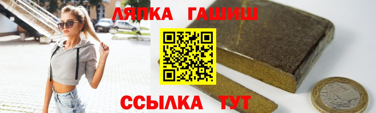 ГАШИШ hashish Новочебоксарск