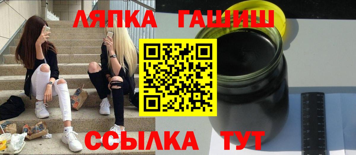 ГАШИШ гашик  Гашиш убойный  ГАШ  Вход с VPN  Новочебоксарск 