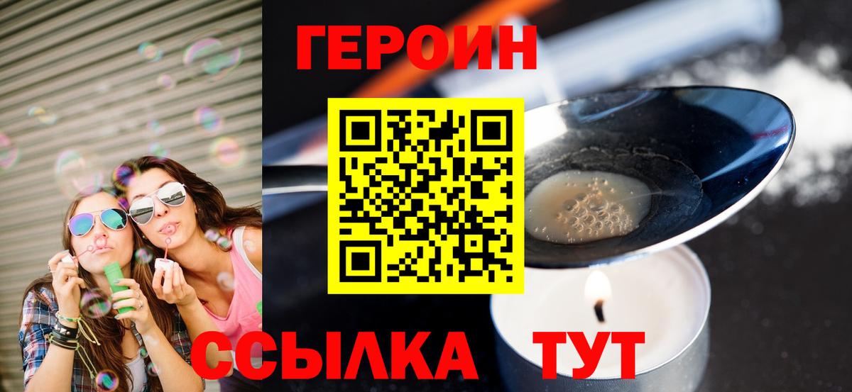 Героин афганец Новочебоксарск
