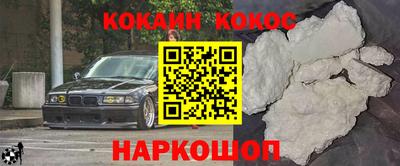 ALPHA-PVP Будённовск