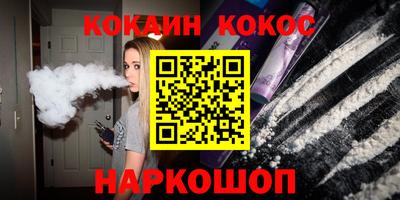 ALPHA-PVP Будённовск