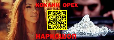MDMA Premium VHQ Бугуруслан