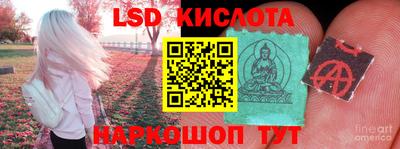ALPHA-PVP Будённовск