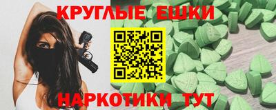 ALPHA-PVP Будённовск