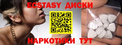 ALPHA-PVP Будённовск