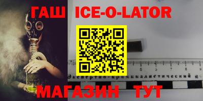 ALPHA-PVP Будённовск
