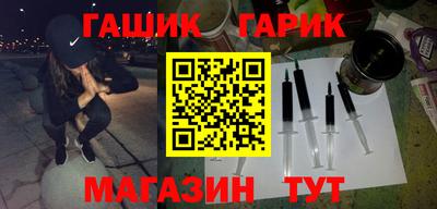 ALPHA-PVP Будённовск