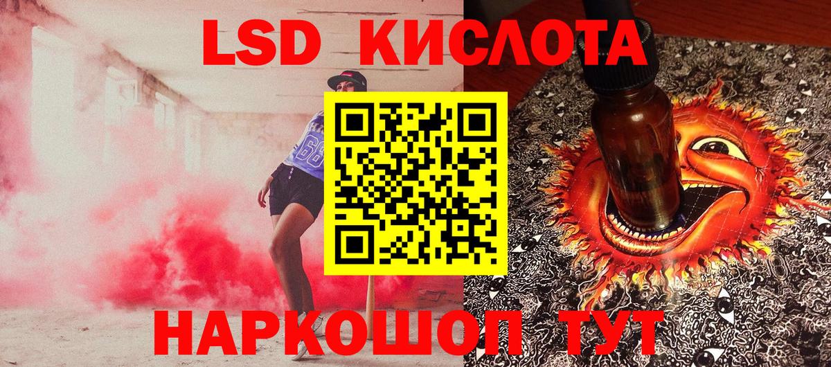 Наркотические марки 1500мкг Новочебоксарск