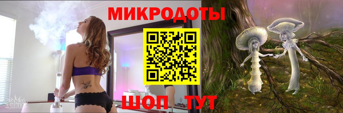Новочебоксарск  Псилоцибиновые грибы мицелий  Вход с VPN 
