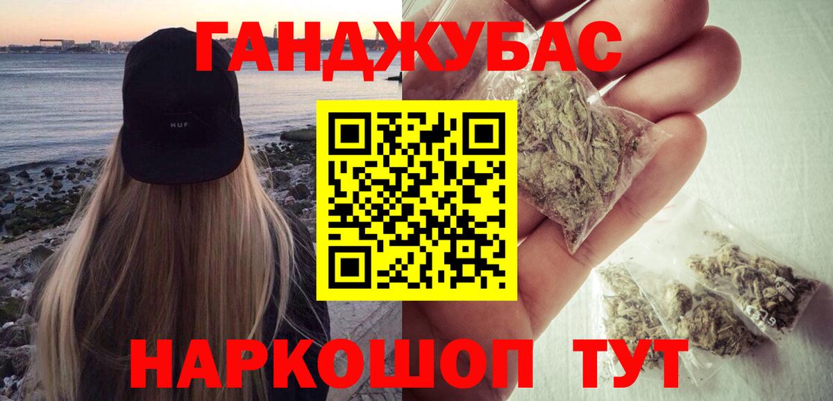 Марихуана Ganja Новочебоксарск