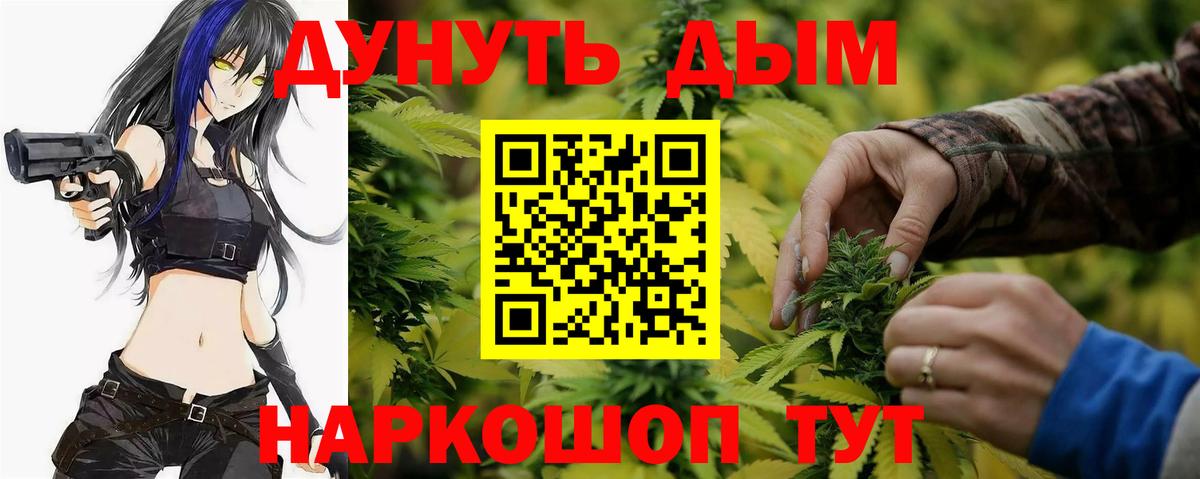 Новочебоксарск  Бошки марихуана Bruce Banner  Вход с VPN  Шишки марихуана THC 21%  МАРИХУАНА индика 